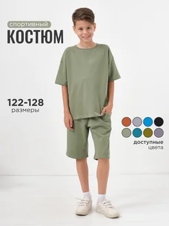 Распродажа .