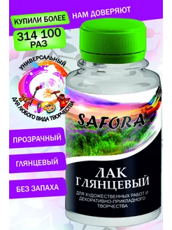 Отзыв на 