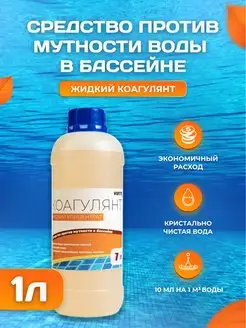 Распродажа .