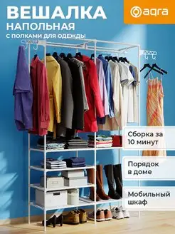 Распродажа .