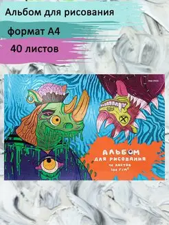 Распродажа .