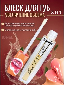 Распродажа .