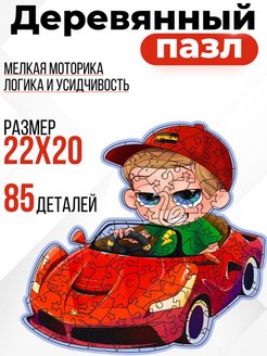 Распродажа .