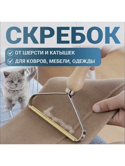 Распродажа .