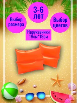 Распродажа .