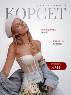 Распродажа .