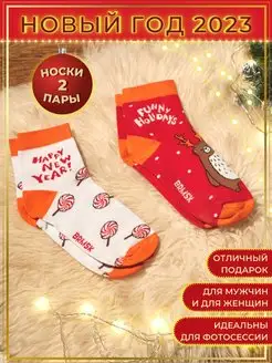 Скидка на Носки Гусь и Медведь 2 пары/Новый Год/утепленные/новогодние/цветные