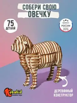 Распродажа .