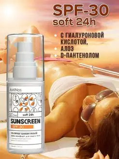Распродажа .