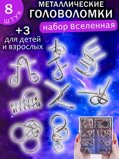 Отзыв на 