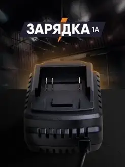 Отзыв на 