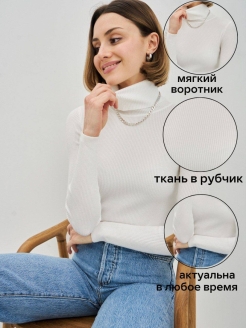 Отзыв на Водолазка теплая