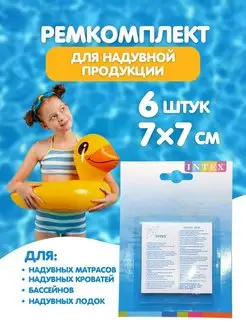 Отзыв на 