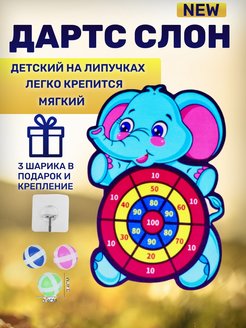 Распродажа .