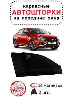 Распродажа .