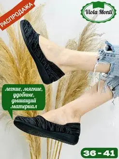 Распродажа .