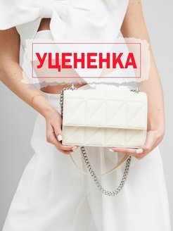 Отзыв на Сумка