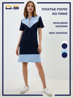 Распродажа .