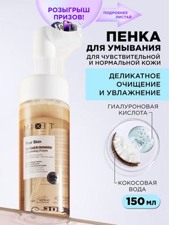 Распродажа .