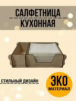 Отзыв на 