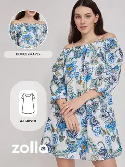 Распродажа .