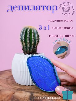 Распродажа .