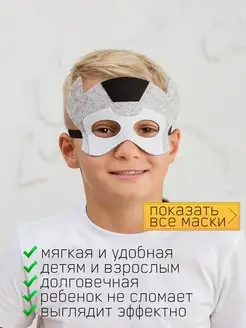 Скидка на Детская маска/Человек паук/бэтмен/бетмена/Batman/Бэтман/spider man/кошка/хэллоуин