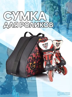 Распродажа .
