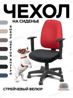 Отзыв на 