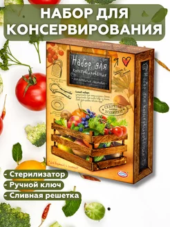 Распродажа .