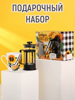 Распродажа .