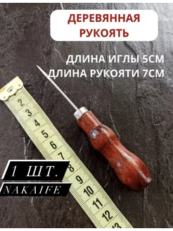 Распродажа .