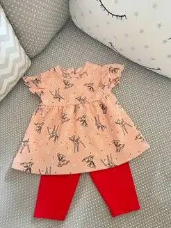 Распродажа 