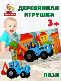 Распродажа .