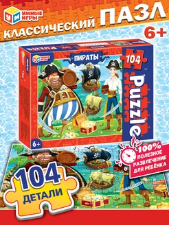 Отзыв на 