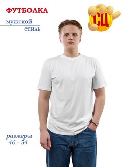 Отзыв на Футболка