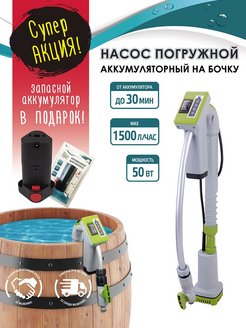 Распродажа .