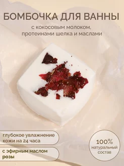 Отзыв на 
