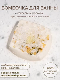 Отзыв на 
