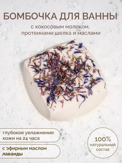 Отзыв на 