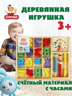 Отзыв на 