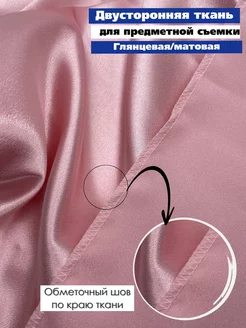 Отзыв на 