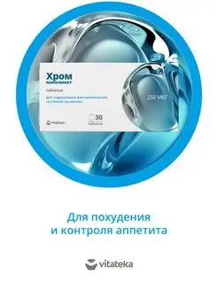 Отзыв на 