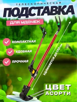 Отзыв на 