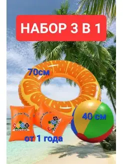 Распродажа .