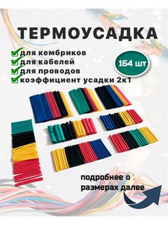 Распродажа .