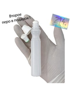 Распродажа .