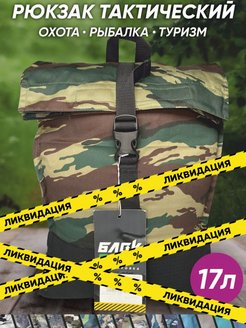 Распродажа .