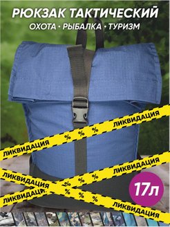 Распродажа .