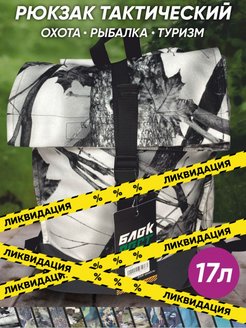 Распродажа .